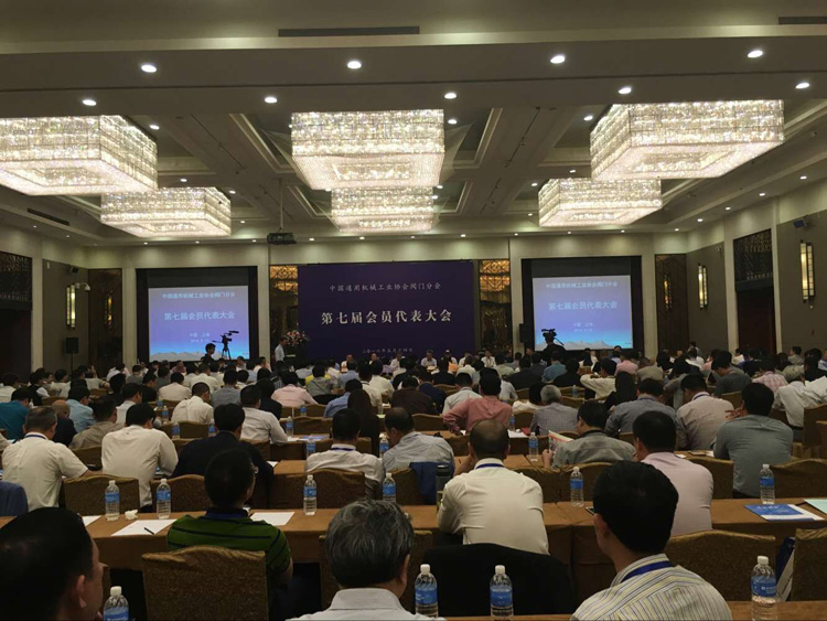 三和彈簧參加中國(guó)通用機(jī)械工業(yè)協(xié)會(huì)閥門分會(huì)第七屆會(huì)員代表大會(huì)